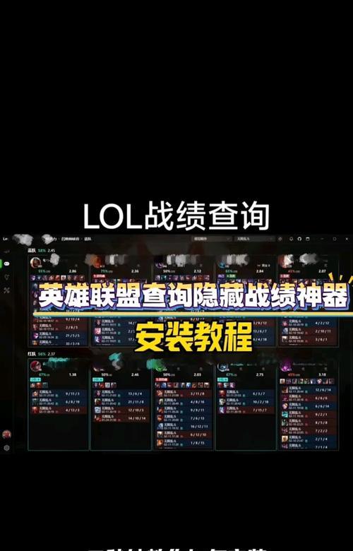 英雄联盟中隐身英雄的控制机制如何？