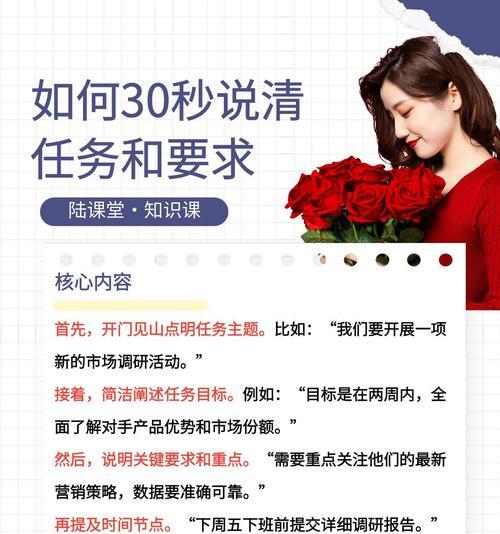 关键要人任务接取方法及注意事项是什么？