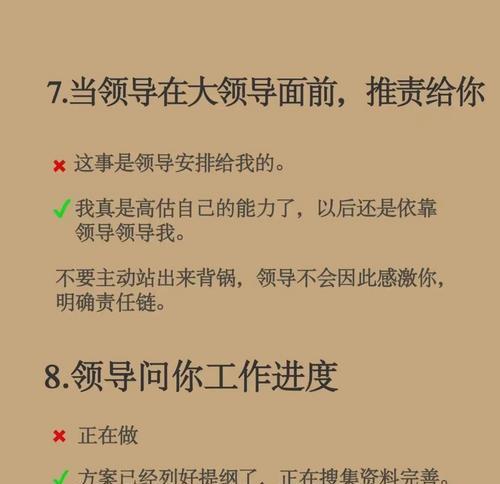 关键要人任务接取方法及注意事项是什么？