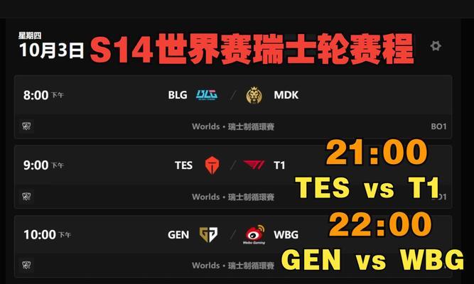 英雄联盟赛季清分时间是什么时候？