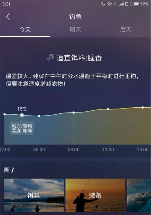 螺旋光蛇捕捉技巧是什么？捕捉成功率如何提高？