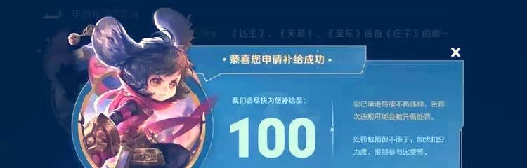 王者荣耀聊天功能如何激活？遇到问题怎么解决？