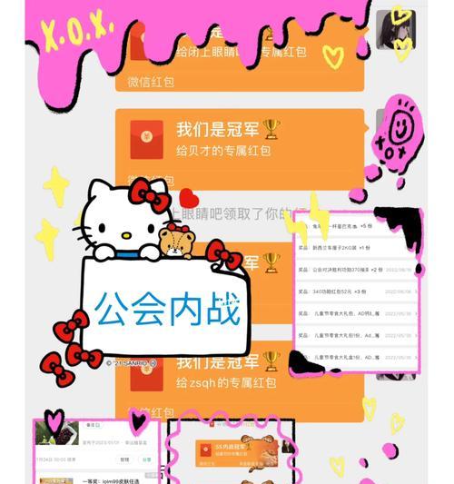 英雄联盟加入大公会的流程是什么?