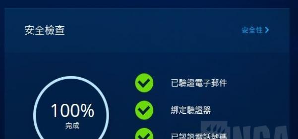 魔兽世界国服账号如何更换绑定？换绑流程是怎样的？