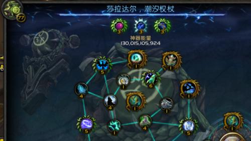 魔兽世界国服账号如何更换绑定？换绑流程是怎样的？