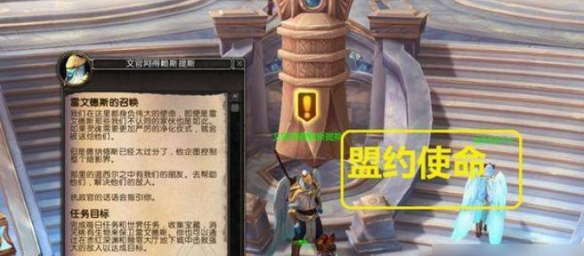 塞尔戈姆在魔兽世界中如何攻略？