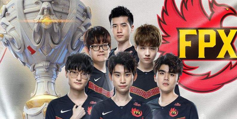 英雄联盟FPX车队的名称是什么？FPX车队的由来和含义是什么？