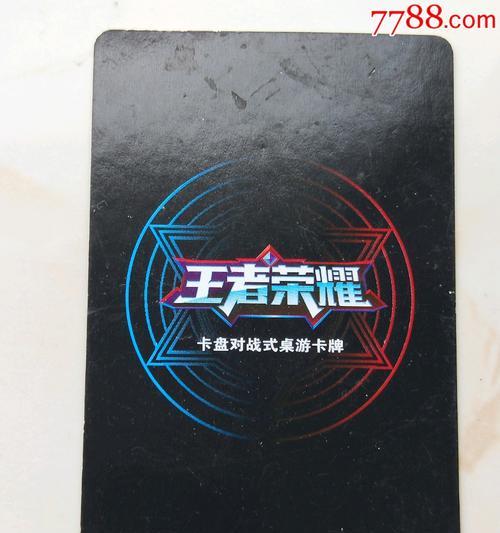 无双闪卡在王者荣耀中如何获得？