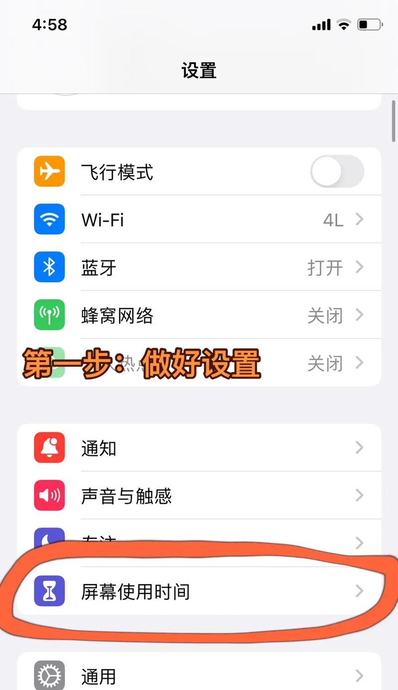 苹果6用户如何为王者荣耀充值？