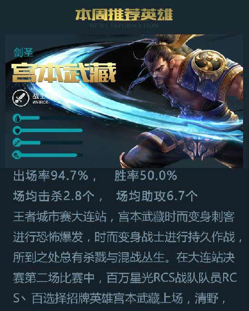 王者荣耀战报查看方法是什么？战报有什么用处？