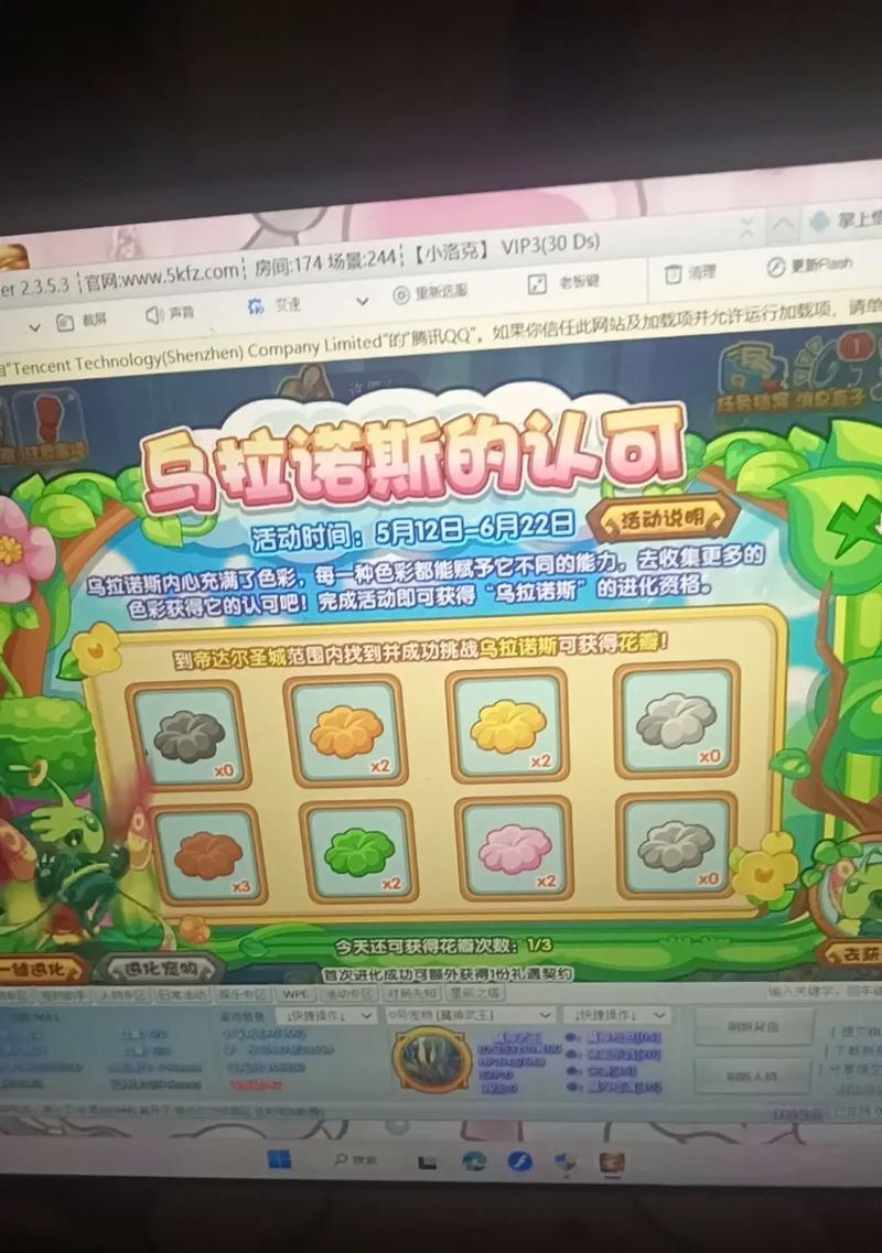 洛克王国水瓶怎么吃天赋果子？吃天赋果子的正确方法是什么？