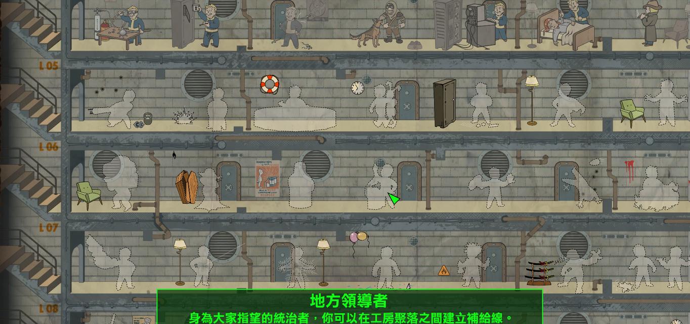 辐射4中的生产系统如何使用？有哪些技巧？
