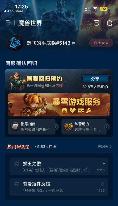 魔兽世界记忆的获取方式是什么？记忆有什么作用？