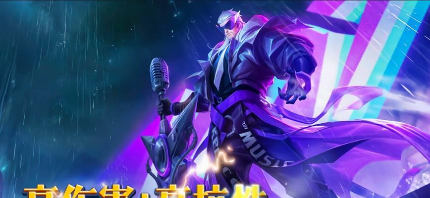 王者荣耀曹操怎么样？技能特点和玩法解析是什么？