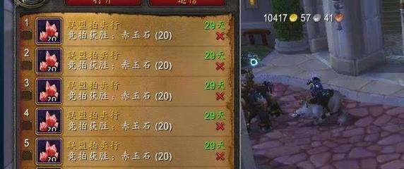 史诗宝石在魔兽世界中的获取方法？