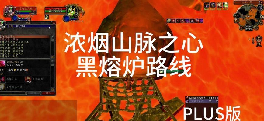 魔兽世界炸裂熔炉的通过方法是什么？
