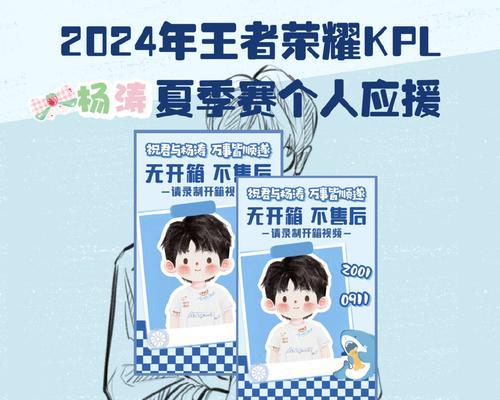 王者荣耀应援卡如何获得？使用应援卡有什么好处？