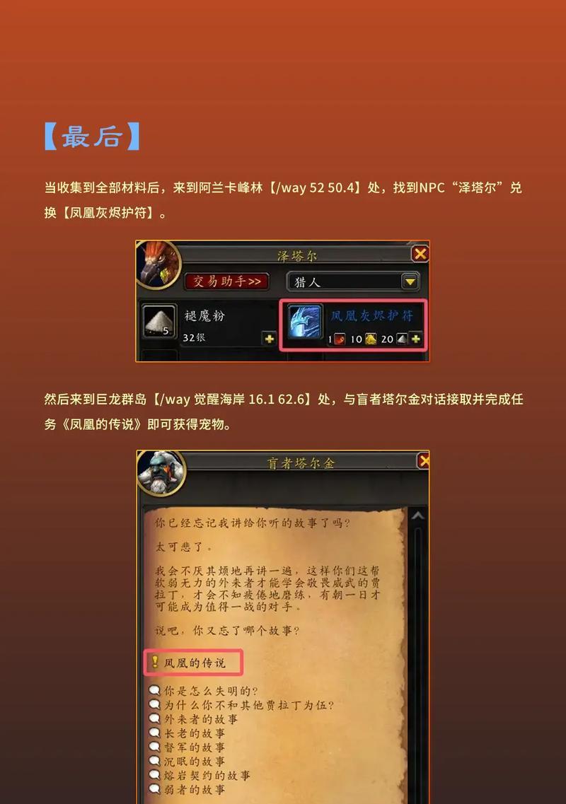 魔兽世界自动放弃宠物的原因是什么？
