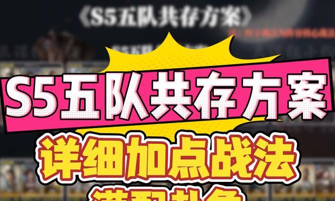 队友框体调整方法有哪些？