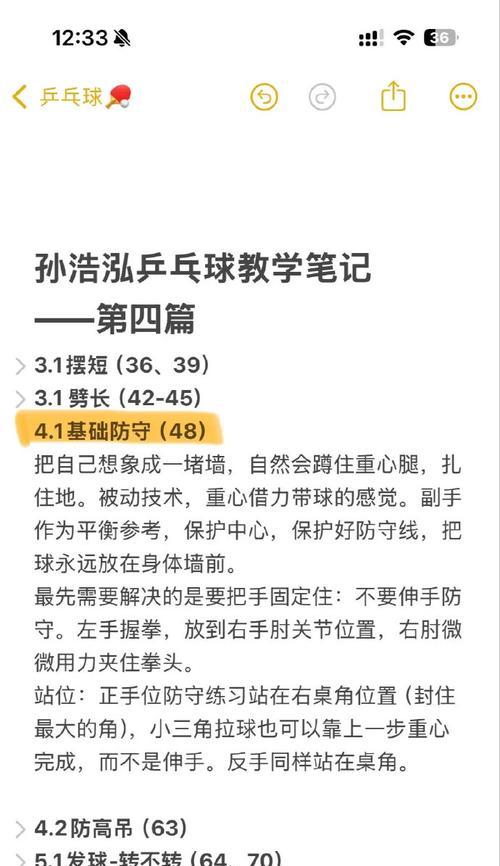 队友框体调整方法有哪些？