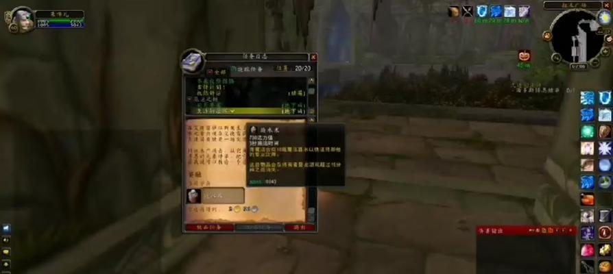 没有钥匙如何进入魔兽世界灼热峡谷？