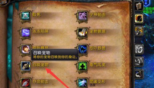 魔兽世界中宝宝栏打开方法是什么？