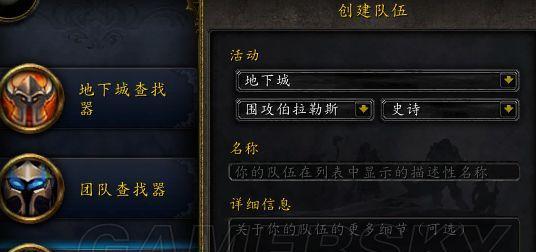 魔兽世界中宝宝栏打开方法是什么？
