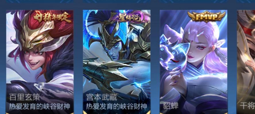 王者荣耀小国查询方法是什么？小国的定义和作用是什么？