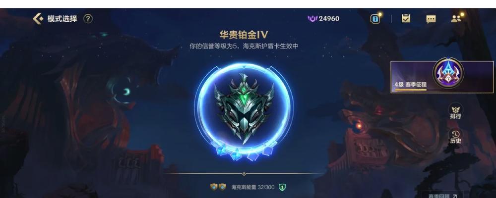 英雄联盟铂金自选卡片的使用方法是什么？