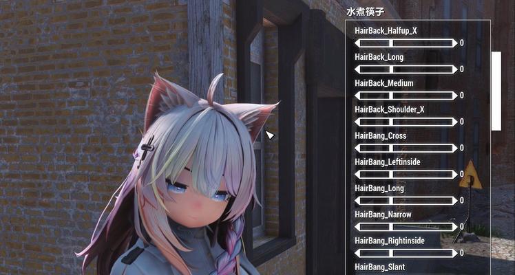 辐射4中如何进行吃人操作？