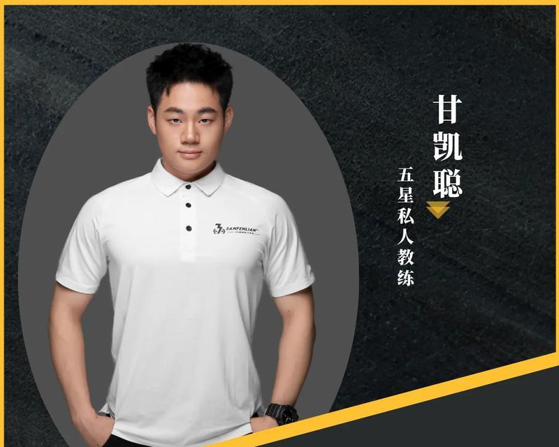 成为王者荣耀教练需要具备哪些水平？教练的职责是什么？