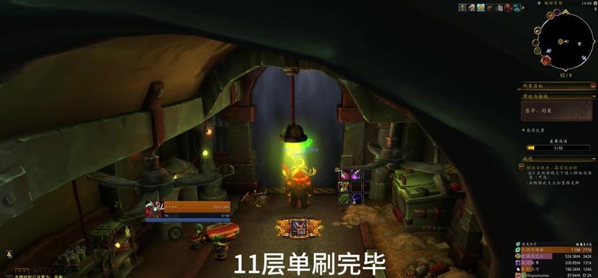 魔兽世界中召唤虫洞的方法是什么？