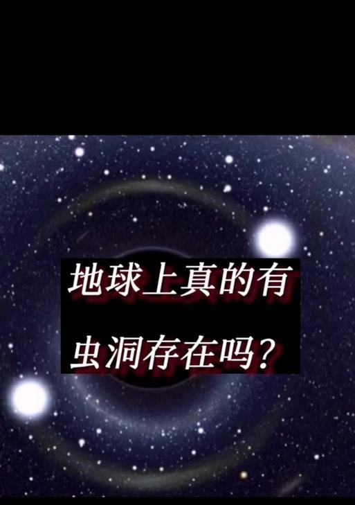 魔兽世界中召唤虫洞的方法是什么？