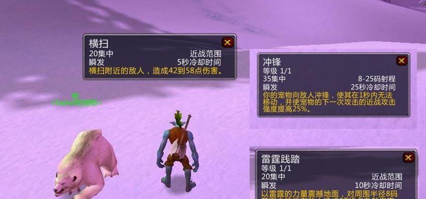 魔兽世界捕捉宝宝有哪些技巧？