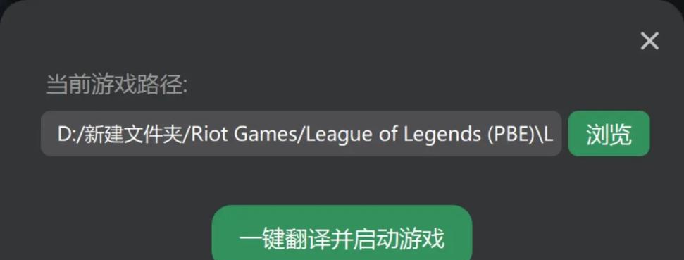 美测英雄联盟卸载步骤是什么？卸载后如何重新安装？