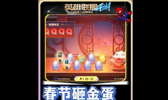 英雄联盟皮肤宝箱领取步骤是什么？