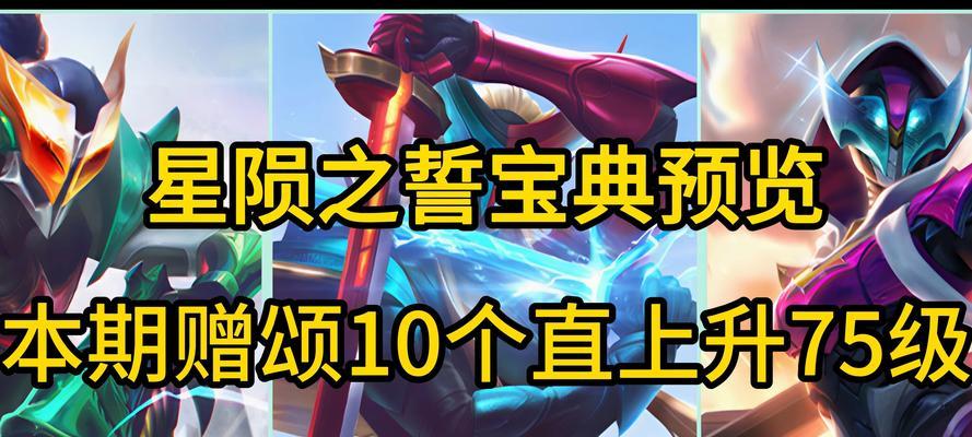 英雄联盟皮肤宝箱领取步骤是什么？