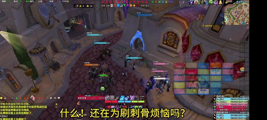 魔兽世界中如何关闭怪物技能提示？