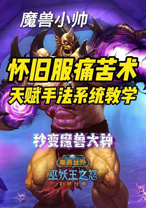 魔兽世界中如何关闭怪物技能提示？
