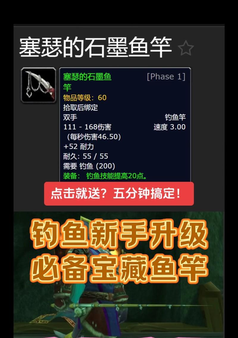 魔兽钓鱼找钓点有什么技巧？
