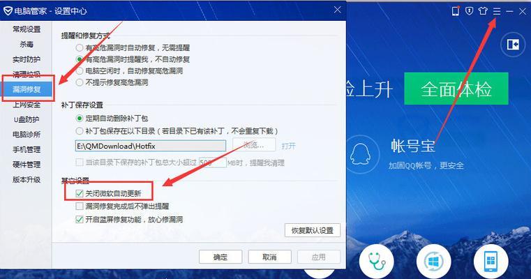 变异改动关闭的具体操作是什么？