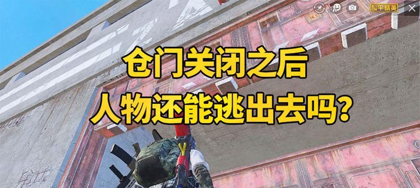 变异改动关闭的具体操作是什么？
