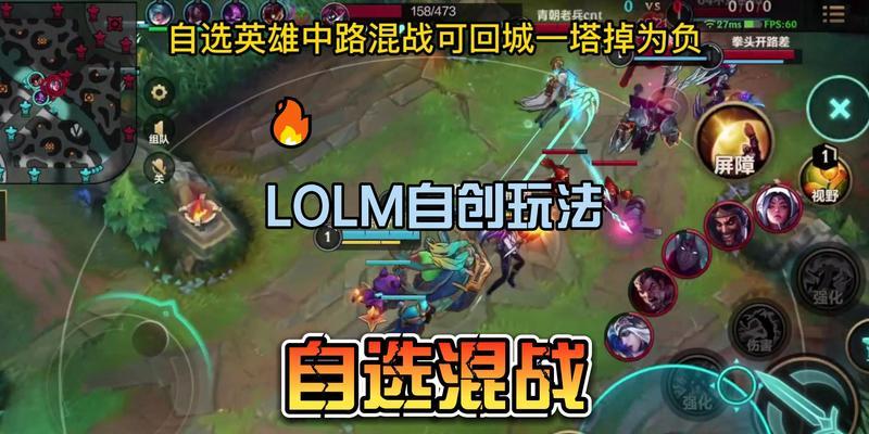英雄联盟圆月玩法有哪些技巧？如何玩得更好？