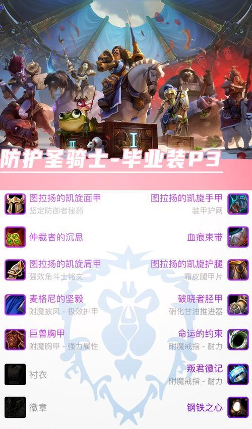 附魔手套士兵的获取途径是什么？需要什么条件？