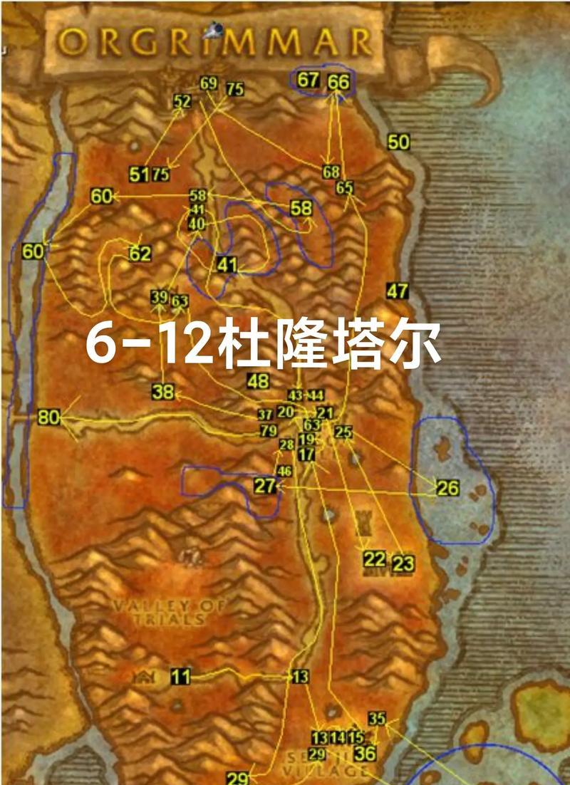 塔格尔的徽记在魔兽世界中如何获得？