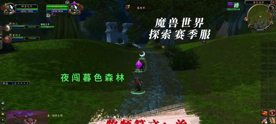 塔格尔的徽记在魔兽世界中如何获得？