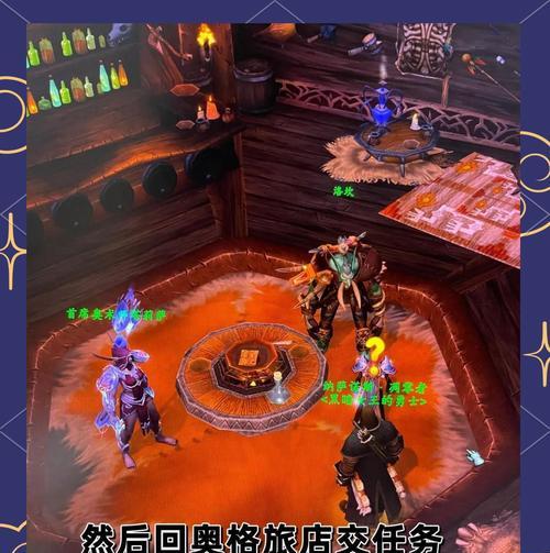 如何回到旧版幽暗城？旧版幽暗城的特色是什么？