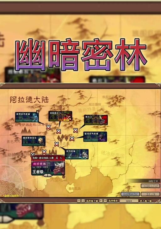 如何回到旧版幽暗城?旧版幽暗城的特色是什么?
