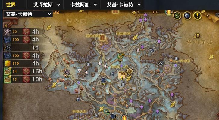 阿卡峰在魔兽世界中的位置在哪里？如何前往？