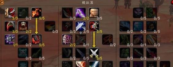 魔兽盗贼潜行机制如何正确使用？潜行机制的高级技巧有哪些？